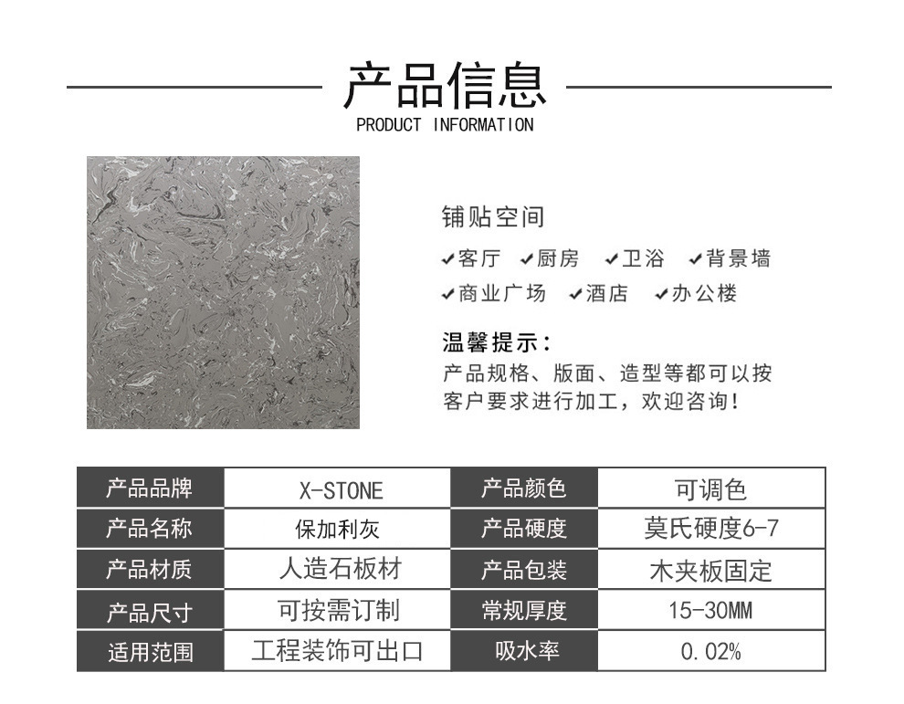 600*600mm地板梳妆台酒店墙身地板橱柜浴柜人造石岗石
