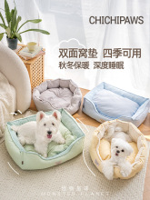 chichipaws双面窝四季狗窝狗床宠物垫子保暖秋冬冬季睡垫不可拆洗