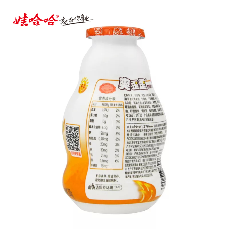 娃哈哈爽歪歪200ml*24瓶装整箱 营养酸奶饮品儿童饮料饮品哇哈哈