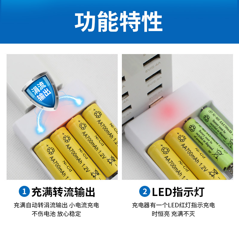 No. 5 No. 7 Battery Charger Usb Four-Slot Nickel-Hydrogen Nickel-Cadmium Battery Charger Source Manufacturer Sample Can Be Customized