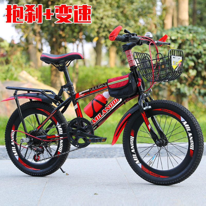 Off-Road Bicycle Children Middle and Big Children Variable Speed Mountain Bike Primary School Students kids Racing 18/20/22/24/Bike