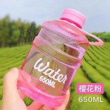 可爱杯子简约塑料水瓶水杯便携学生塑料杯随手杯迷你创意杯子