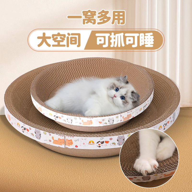 pipitao corrugated round scratching board scratch-resistant cat toy cat supplies a large number of in stock wholesale bowl type cat scratching board