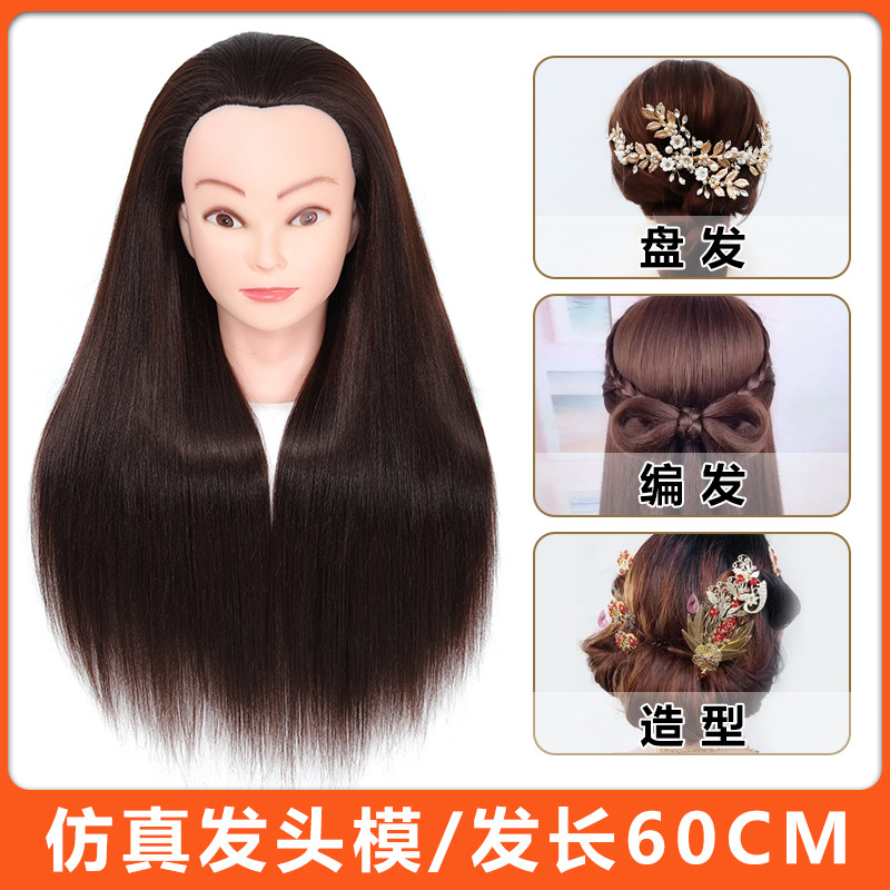 仿真发头模理发店学徒练习编发盘发修剪吹风造型公仔头化妆模特头