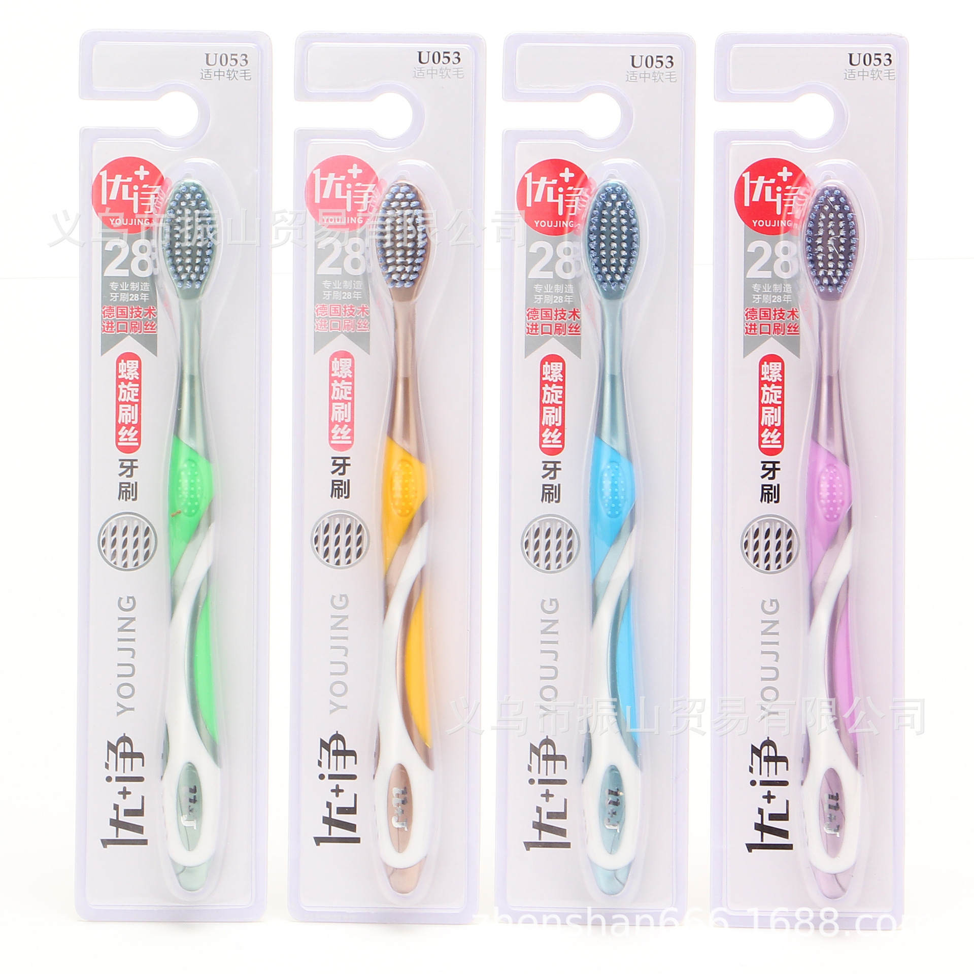 you + net 053 guangdong sanxiao company produces spiral brush filaments soft-bristle toothbrush