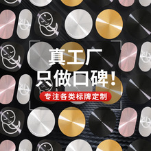 厂家供应CD纹铭牌铝板装饰件刻纹扫纹铝标牌拉丝高光反光铝铭牌