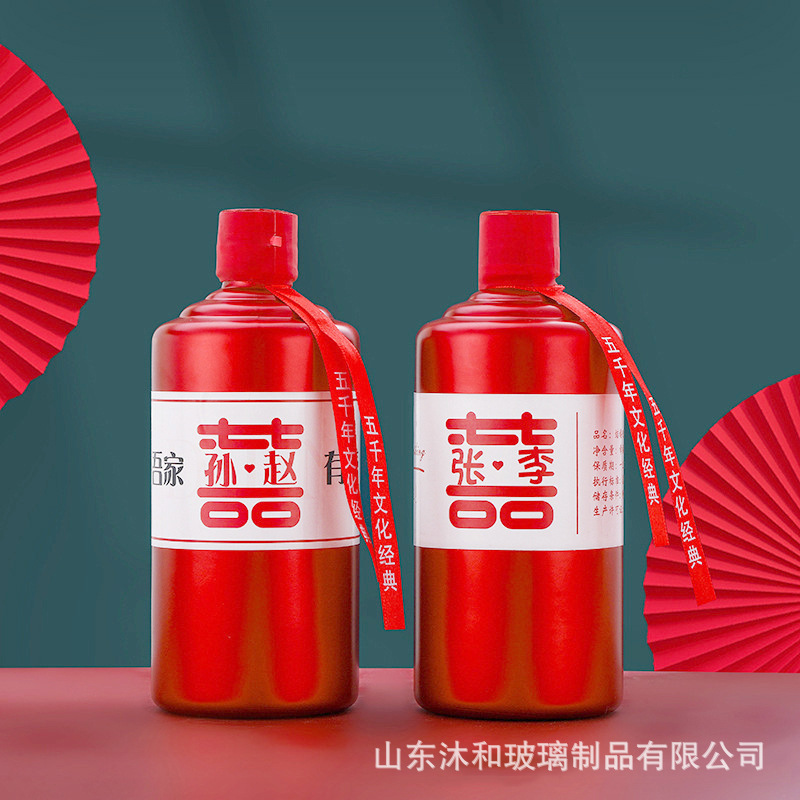 婚礼婚宴喜酒瓶私人小红书同款高档白酒瓶空瓶一斤装家用密封