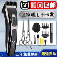 理发器电推剪头发充电式电推子 自己剪成人剃发电动剃头刀家用