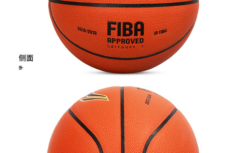李宁cba官方联赛比赛用球 成人7号球fiba 认证比赛篮球 lbqk033-1