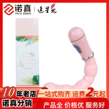 追星兔拉珠二代电动后庭肛塞拉珠震动棒男女自慰器成人用品批发