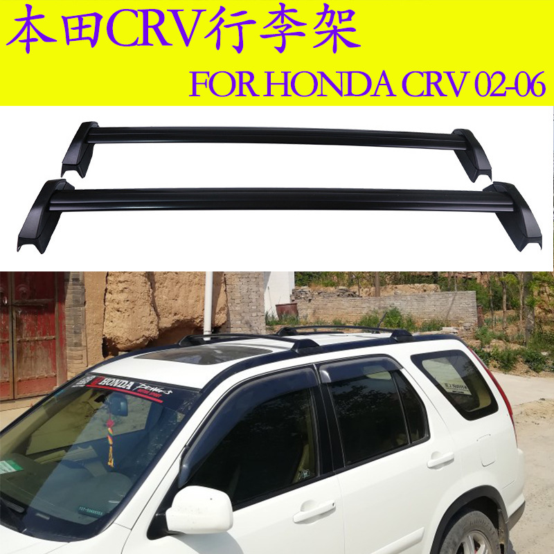 适用于本田crv原厂式横杠2002-2010车顶横杠行李架载重车顶行李箱