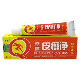 皮癣净乳膏奇啸皮癣净乳膏
