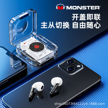 魔声MONSTER XKT01 真无线蓝牙耳机 舒适半入耳 高音质解码适用