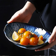日式窑变盘子家用菜盘深盘水果盘沙拉盘意面盘椭圆形异形陶瓷餐盘