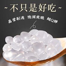 免煮原味寒天晶球脆啵啵奶茶店甜品珍珠椰果专用原料批发跨境电商