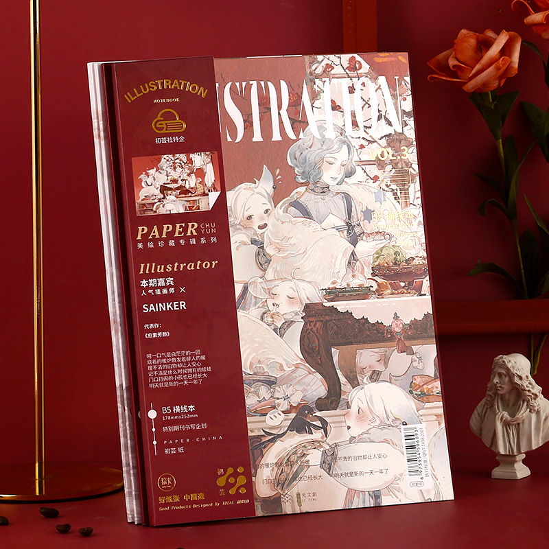 3x15拾光文创初芸纸无线胶装本期刊系列愈素芳颜手账