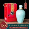 Shaoxing shiye Yellow Wine 15 Adviser Sweet Fifteen years 2L Rice Wine Shaoxing shiye Yellow Wine 15 Adviser Sweet Fifteen years 2L Rice Wine