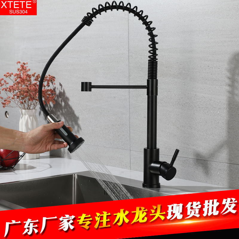 Cross-Border Manufacturers 304 Stainless Steel Electroplated Brushed Gold Black and White Vegetable Washing Basin Kitchen Pull-out Spring Faucet Water Tap