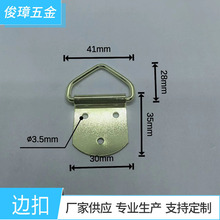 佛山实力厂家批发箱包三角边扣 59MM*30MM耳扣边扣 箱包五金配件