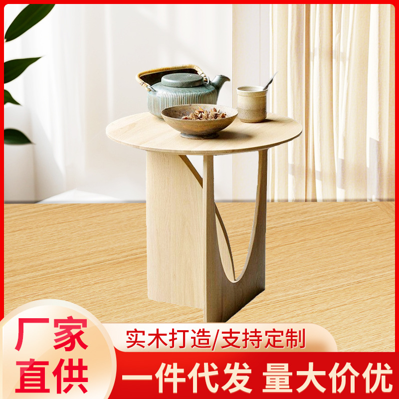 侘寂风实木圆形边几小茶几沙发边桌北欧小圆桌床头桌子设计师角几