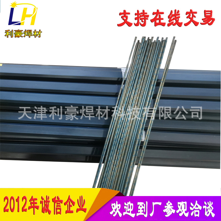 D802钴基焊条D812D822上海肯纳司太立铸棒D842 Stellite6 12焊丝