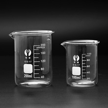 玻璃烧杯量杯化学实验室器材带刻度耐高温可加热透明50/100ml毫升