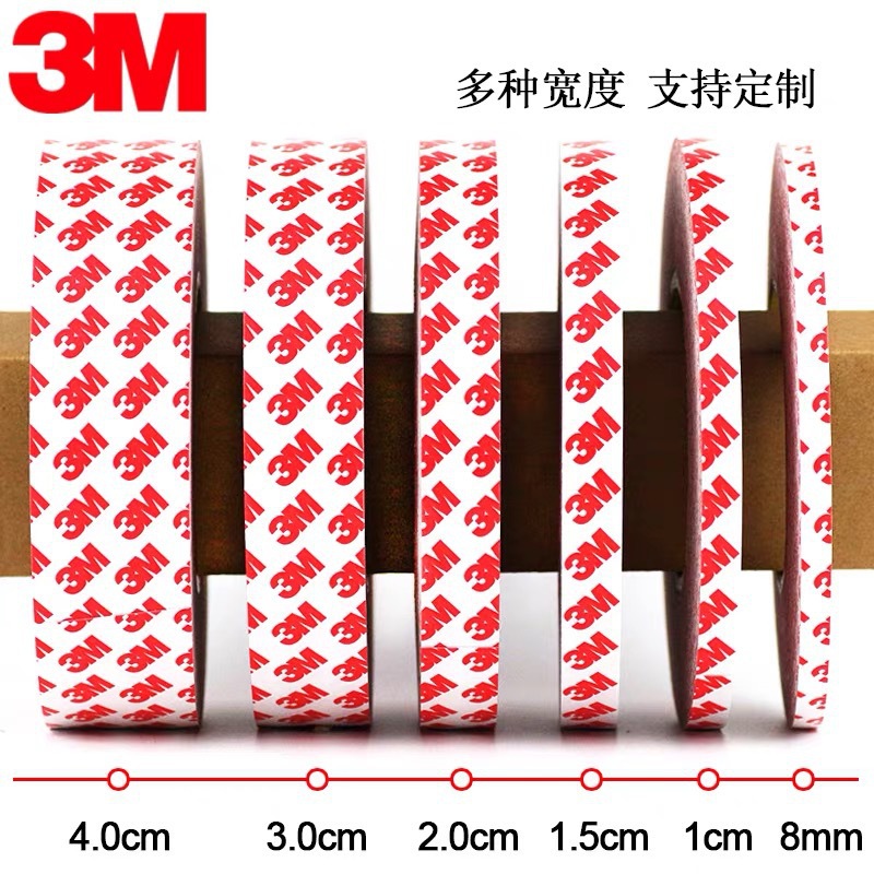 3M55236高粘无痕双面胶 透明无纺布棉纸胶带红色3M模切双面胶卷材