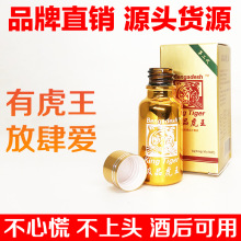 日本藤素英国威马威尔刚男士咖啡相似广州鹤平电子商务商行1年0613