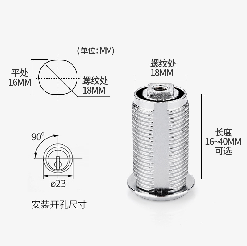 门锁具子转舌锁信箱锁芯文件柜锁铁皮更衣柜子通用型员工柜储物柜