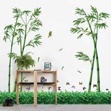 3D立体感客厅电视背景墙壁墙面房间装饰品自粘墙贴纸贴画富贵竹子