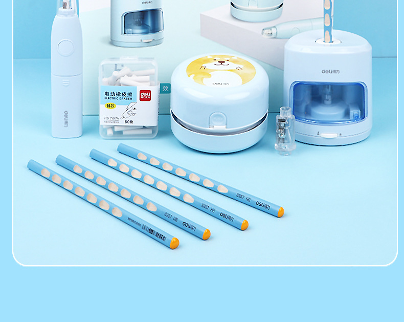 得力电动文具套装礼盒全自动卷笔刀吸尘器橡皮擦生日节日礼物学生