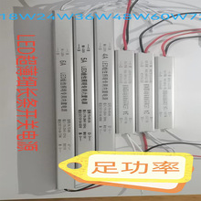 工厂价led细长条开关电源12V24V电源超薄灯箱电源驱动彩灯变压器