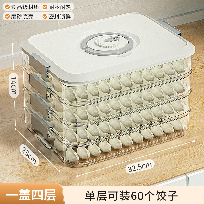 Dumplings Box Household Food Grade Kitchen Refrigerator Organize Fantastic Wonton Box Fresh-Keeping Quick-Freezing Special Storage Box