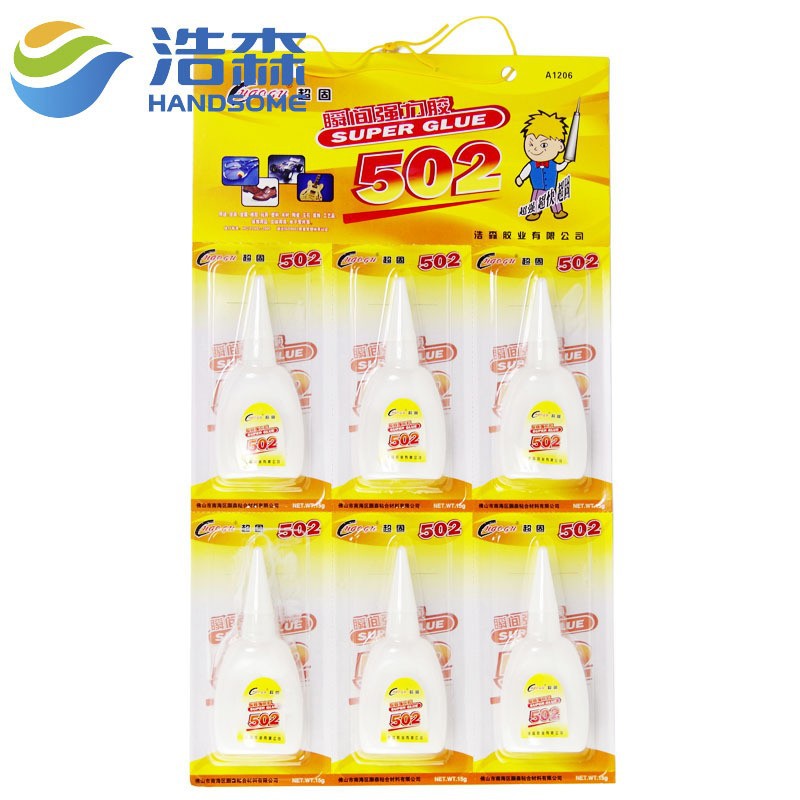 批发超固大瓶502胶水纸卡装强力瞬间胶粘木材塑料金属补粘鞋-阿里巴巴