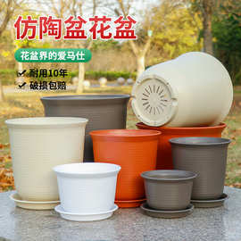 花盆 加仑盆塑料厂家直销加厚仿陶瓷阳台大号新款夏天好看简约