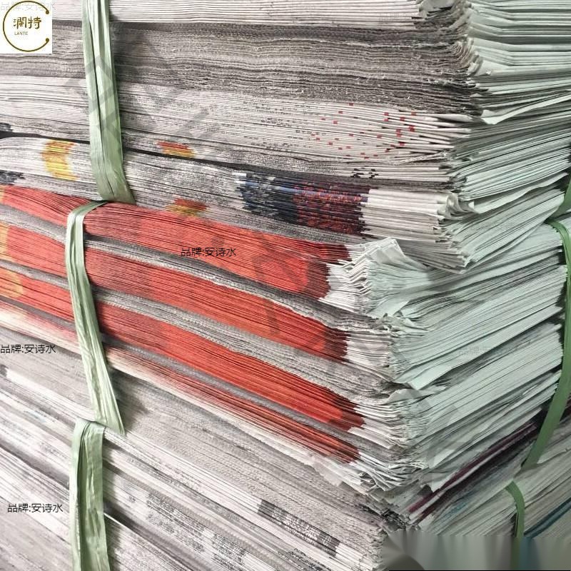 旧报纸包邮废报纸擦玻璃废旧报纸打包用喷漆用复古英文报纸-阿里巴巴