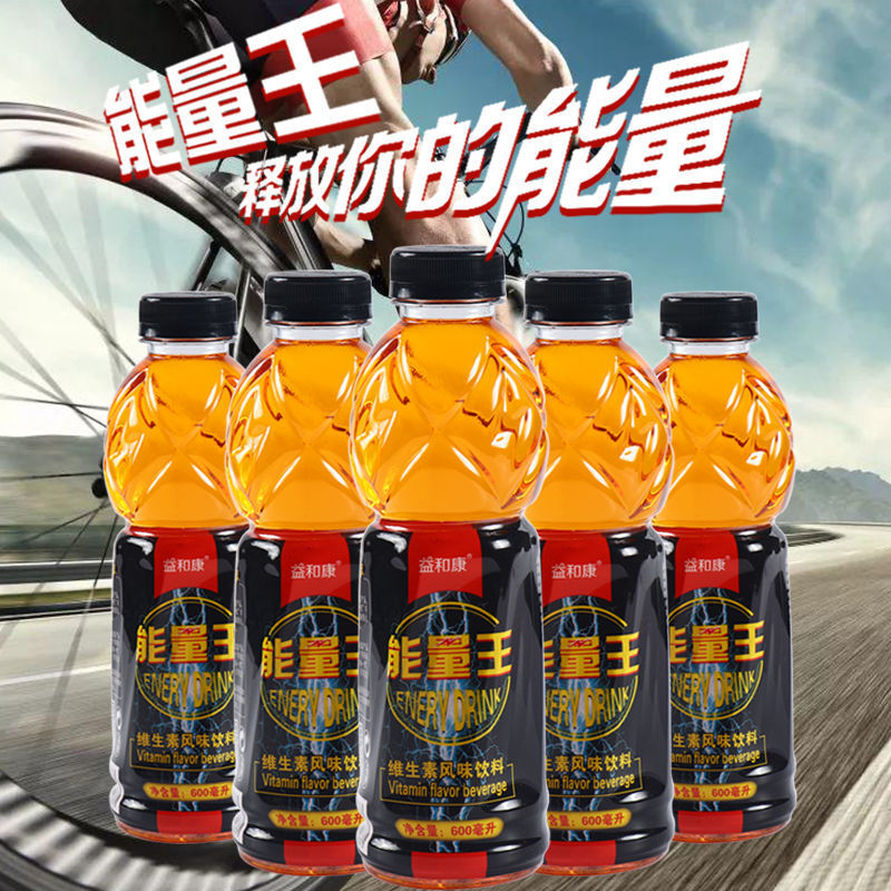 新货零食饮料体力能量王维生素风味饮料600ml*15瓶