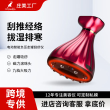 多功能负压电动刮痧仪电动居家热敷拔罐器家用疏通经络仪器