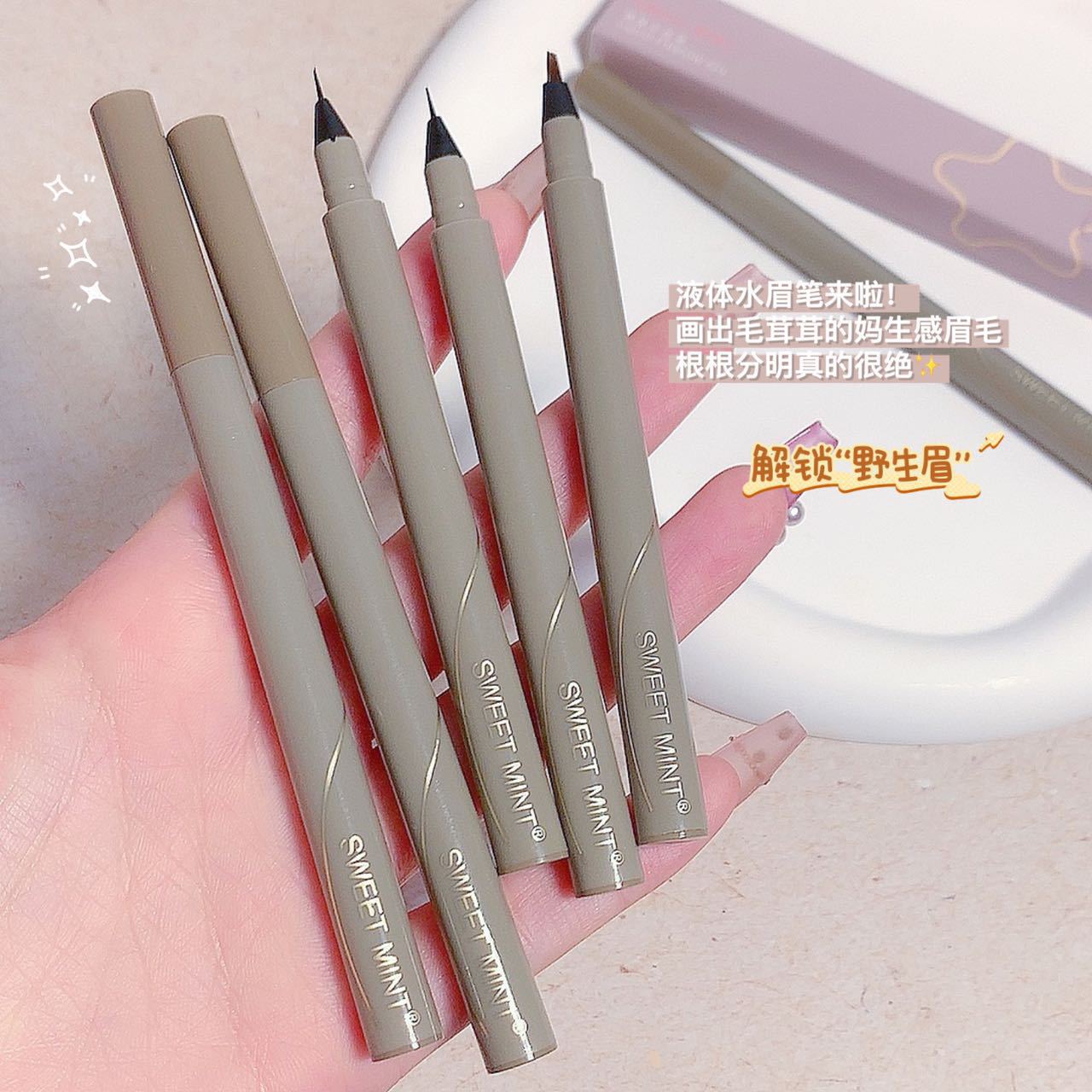 Makeup Sweet Mint Liquid Water Eyebrow Pencil Extremely Thin Flat Head Waterproof and Durable Non-Decolorizing Distinct Look Wild Eyebrow