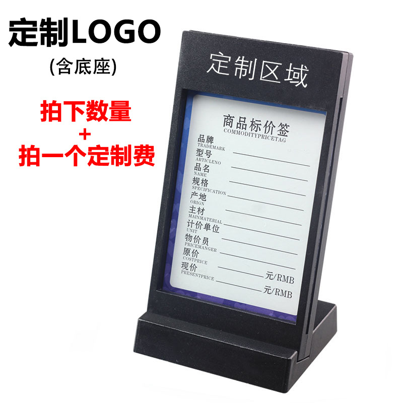 红星美凯龙标价牌家具家居价格牌卫浴瓷砖价签牌木门价钱牌商场卫