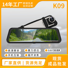 2k Dual Recording HD Rearview Mirror Car Backup Camera hot