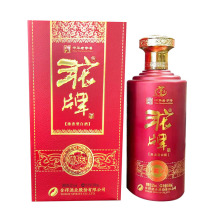沱牌喜庆中华老字号52度浓香型纯粮白酒批发