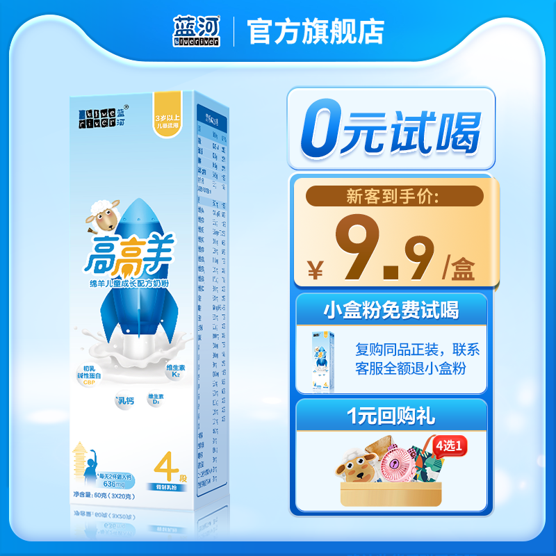 代购荷兰牛栏奶粉试用装波兰版牛栏奶粉试用装2段奶粉便携装29.