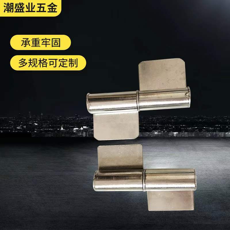 门厂专用不锈钢带片门较合页双封长片单封铰链门线门轴门铰链配件