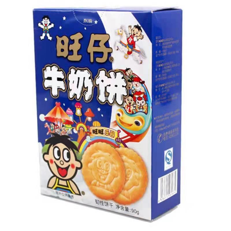 旺仔牛奶饼/旺仔小熊饼/黑白配儿童酥性饼干早点办公旅游休闲零食