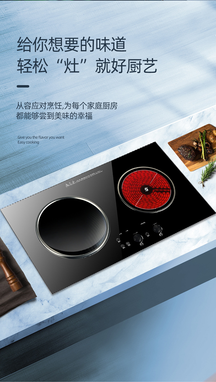 4g生活嵌入式电磁炉双灶家用凹面双头炉镶嵌式双眼大功率内嵌式