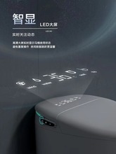 LM7Q批发2023新款智能马桶家用一体式全自动感应自动冲水无水压限