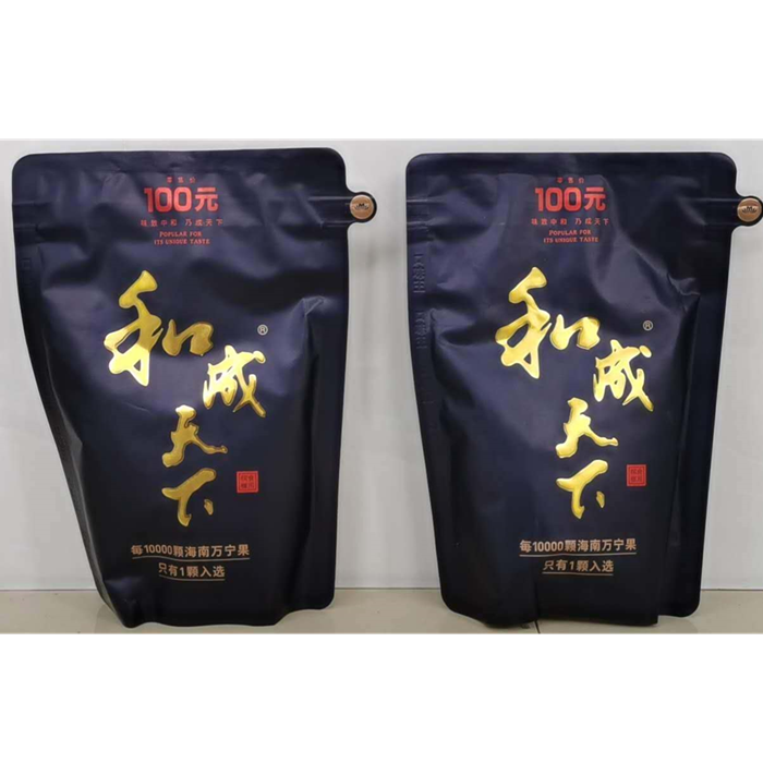 100元槟榔和成天下裸包内包装口味王30元新品50枸杞扫码中奖原装