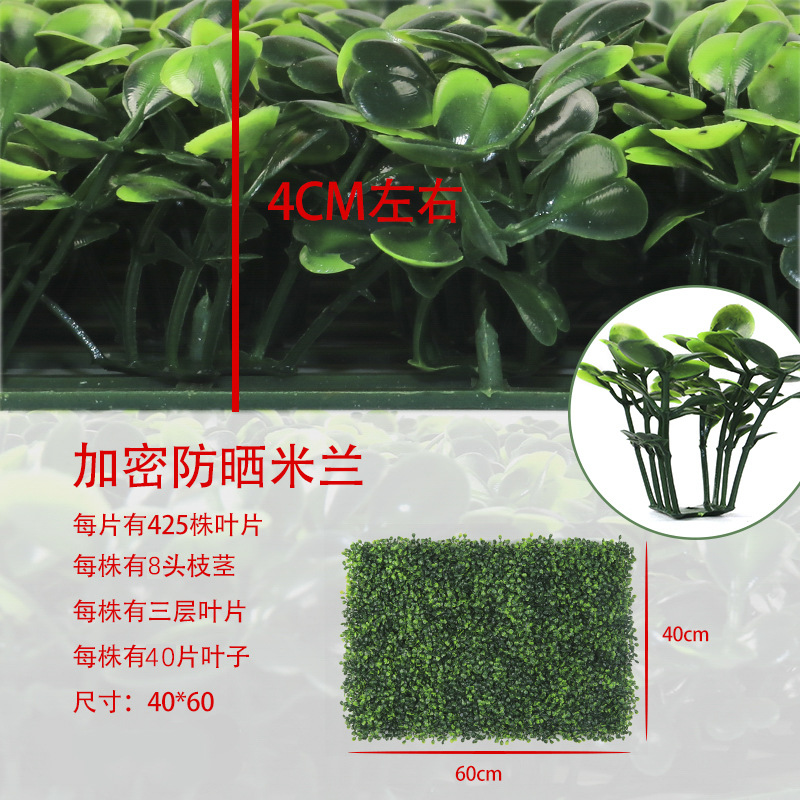 Cross-Border Simulation Milan Lawn Plant Wall Decorative Sun Protection Anti-Aging Encrypted Lawn Fake Turf Wholesale