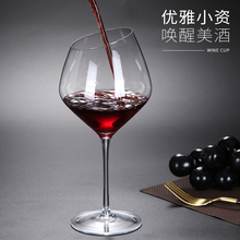 网红斜口红酒杯2个套装欧式家用创意水晶勃艮第波尔多高脚香槟杯